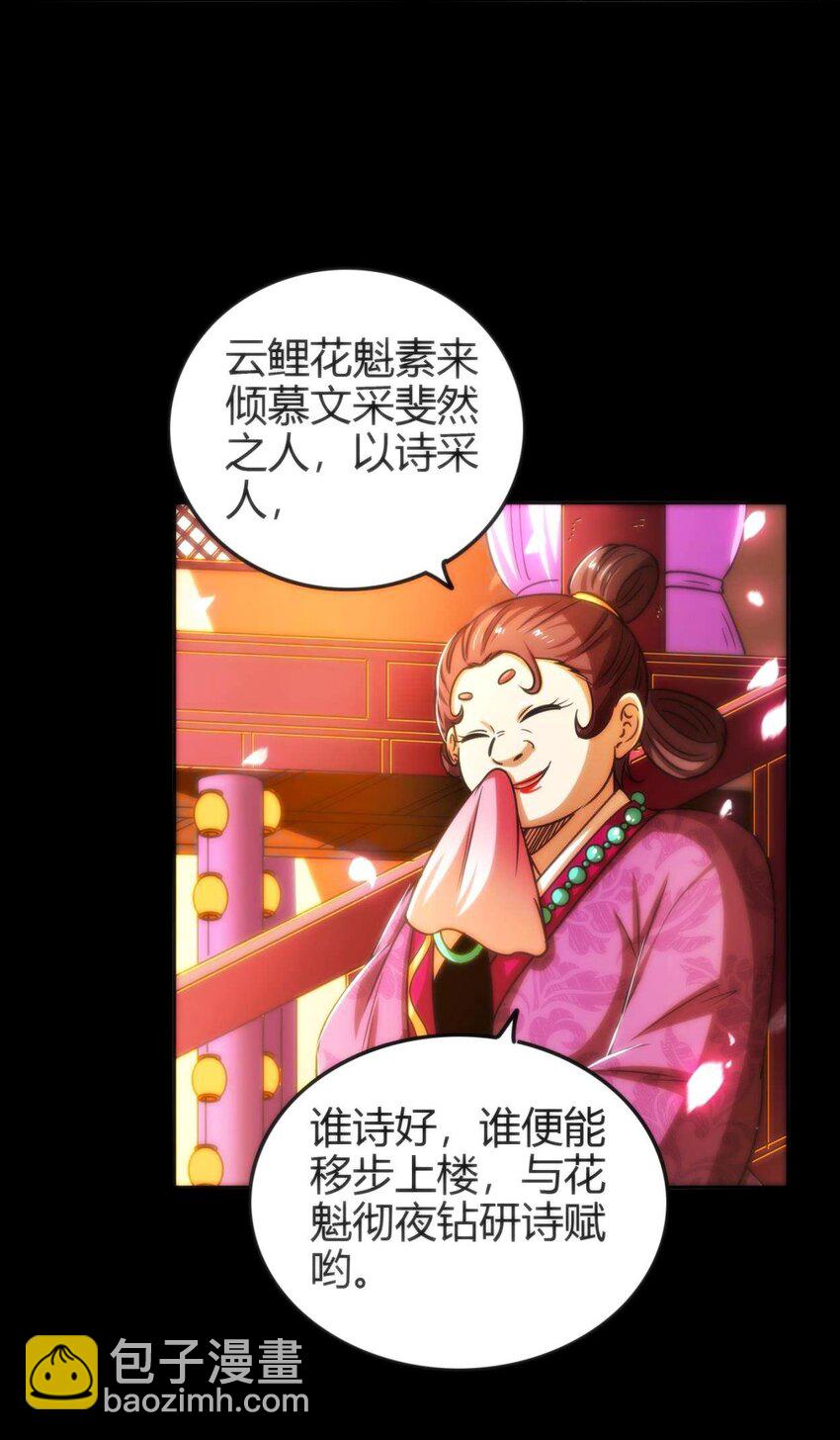 260 捧臭脚19