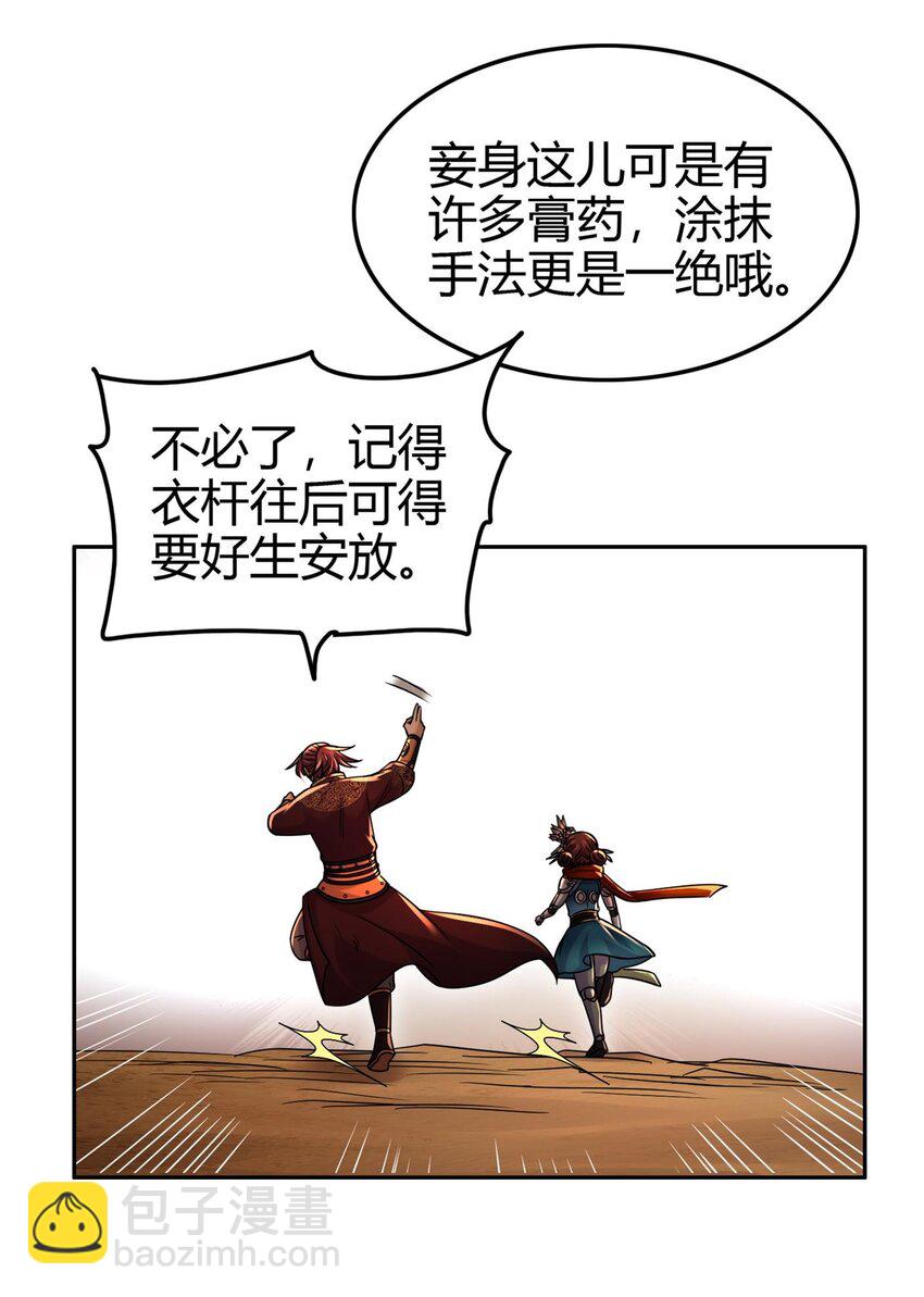 260 捧臭脚2