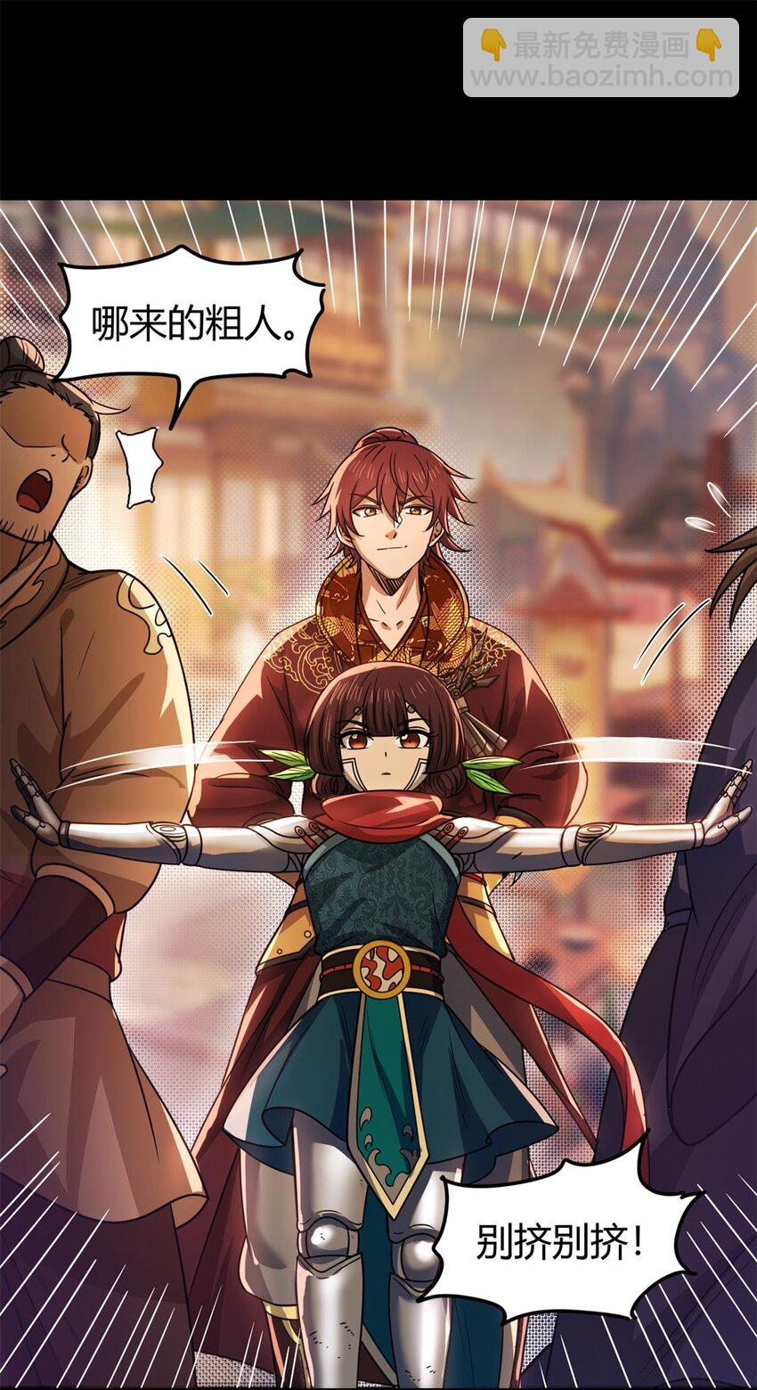260 捧臭脚21