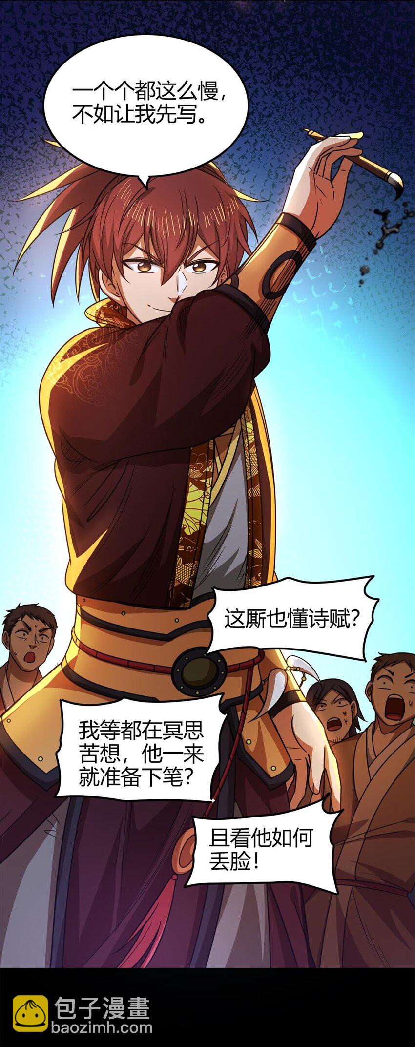260 捧臭脚22