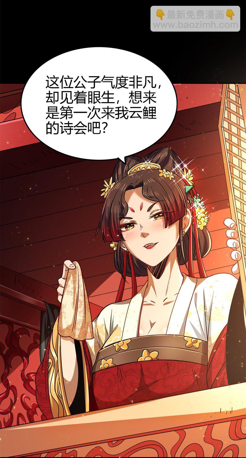 260 捧臭脚23