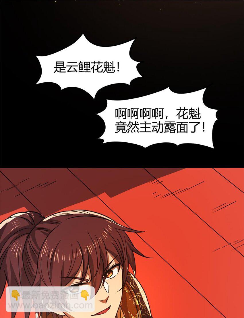 260 捧臭脚24