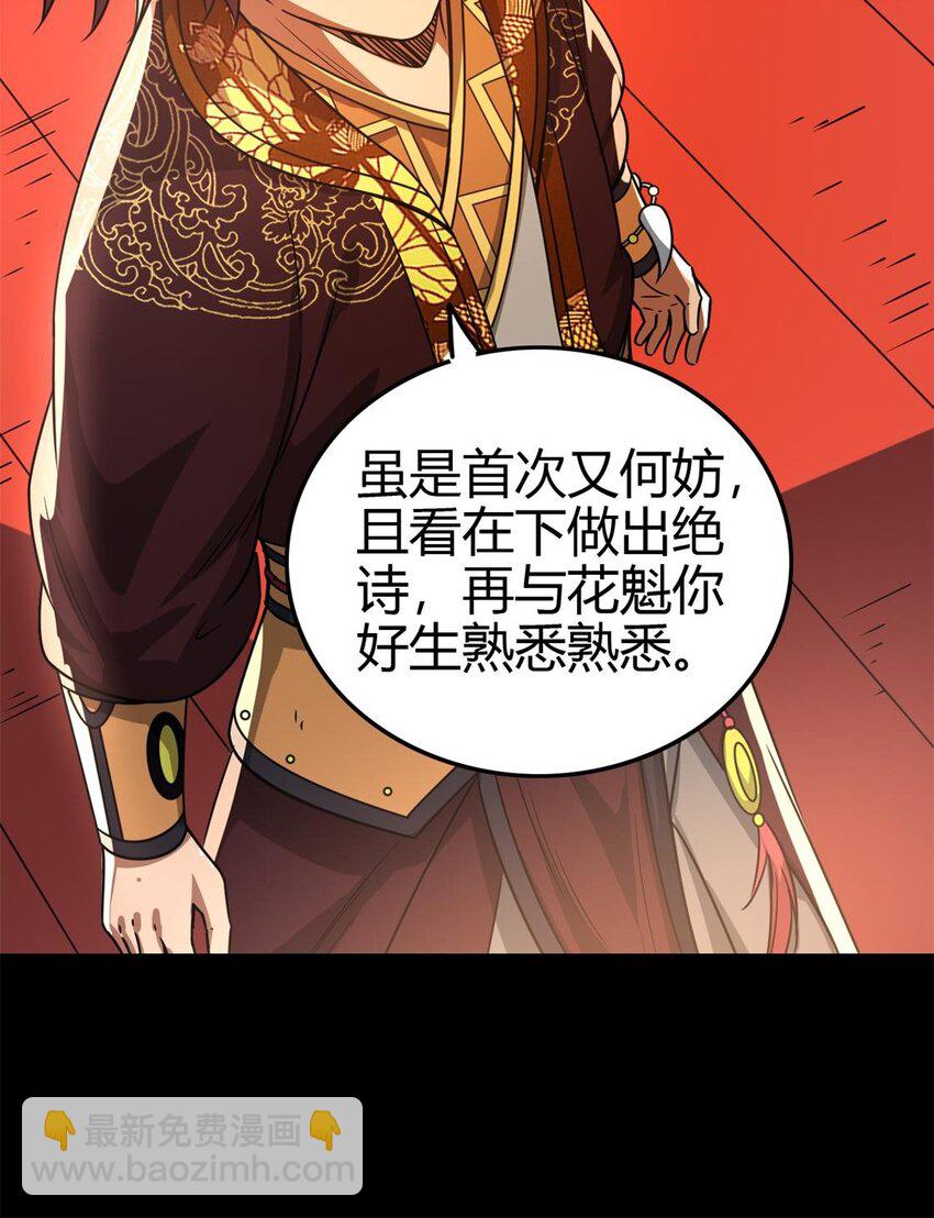 260 捧臭脚25
