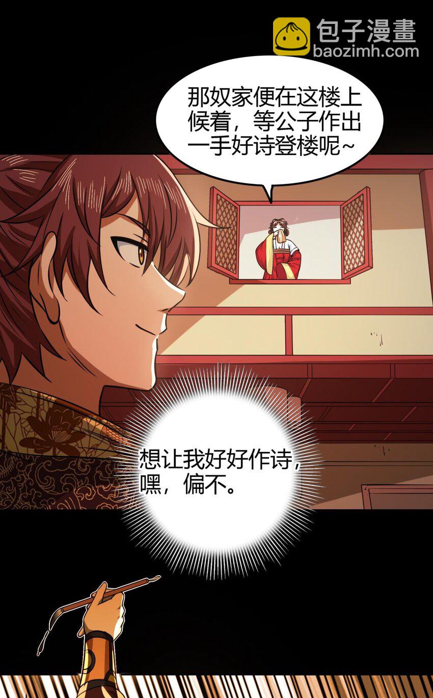 260 捧臭脚26