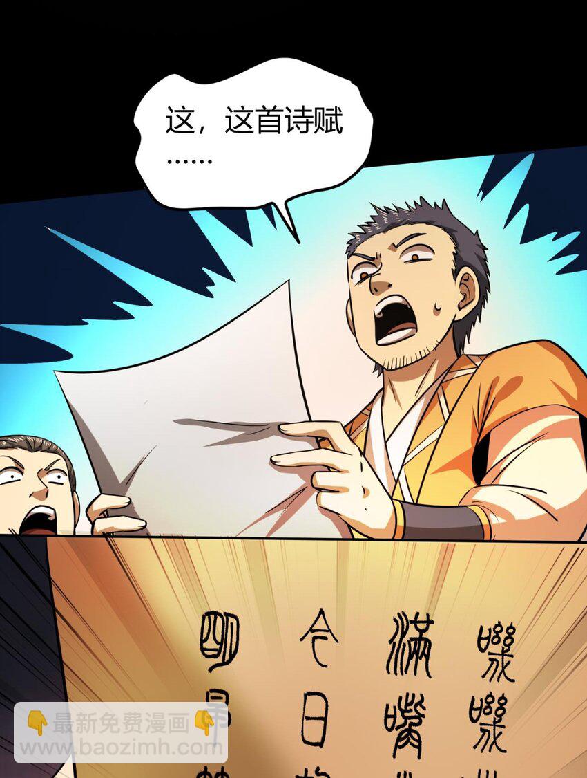 260 捧臭脚28