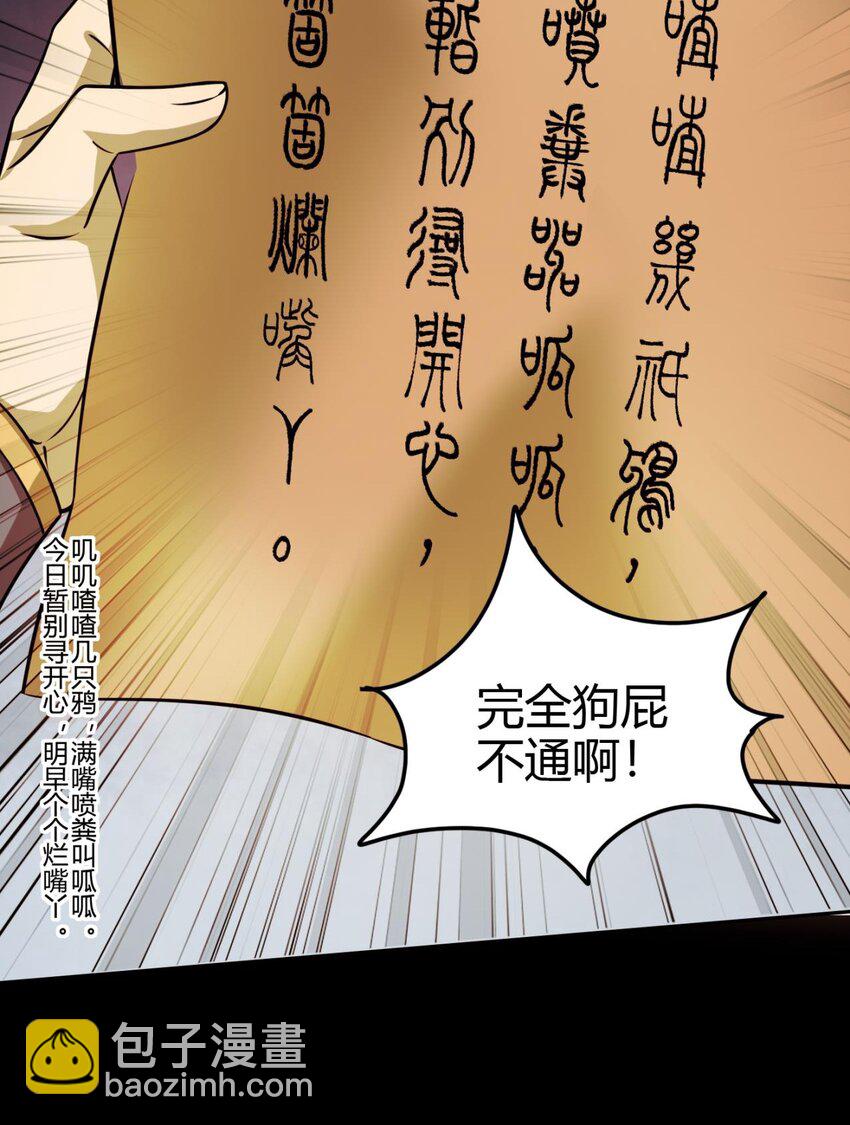 260 捧臭脚29