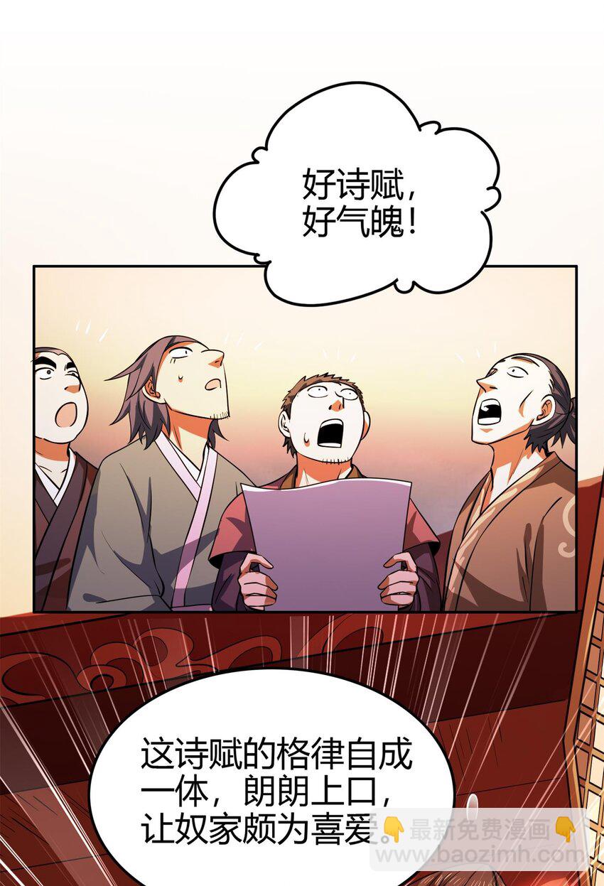 260 捧臭脚31