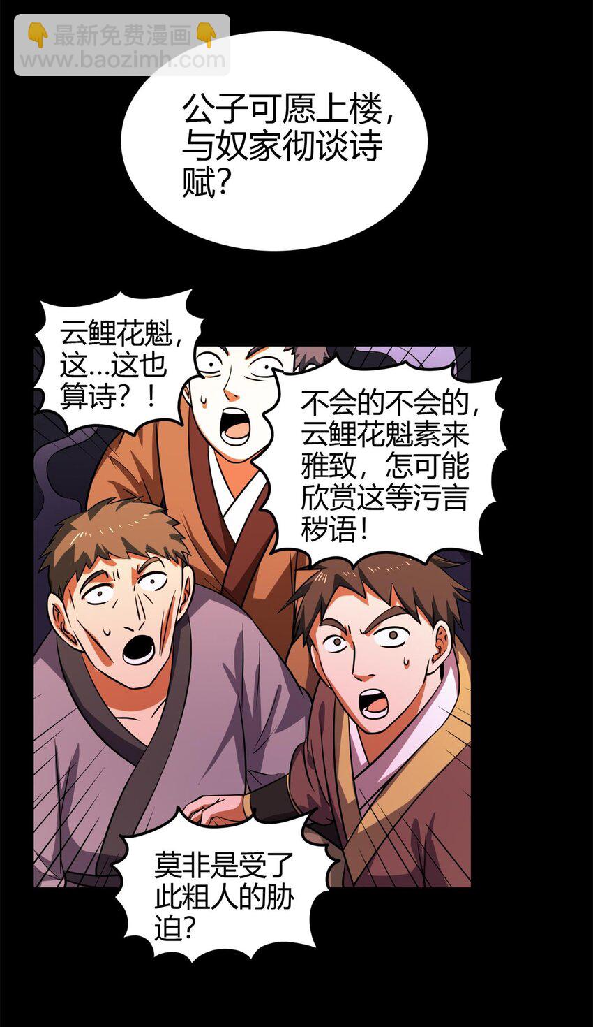 260 捧臭脚33