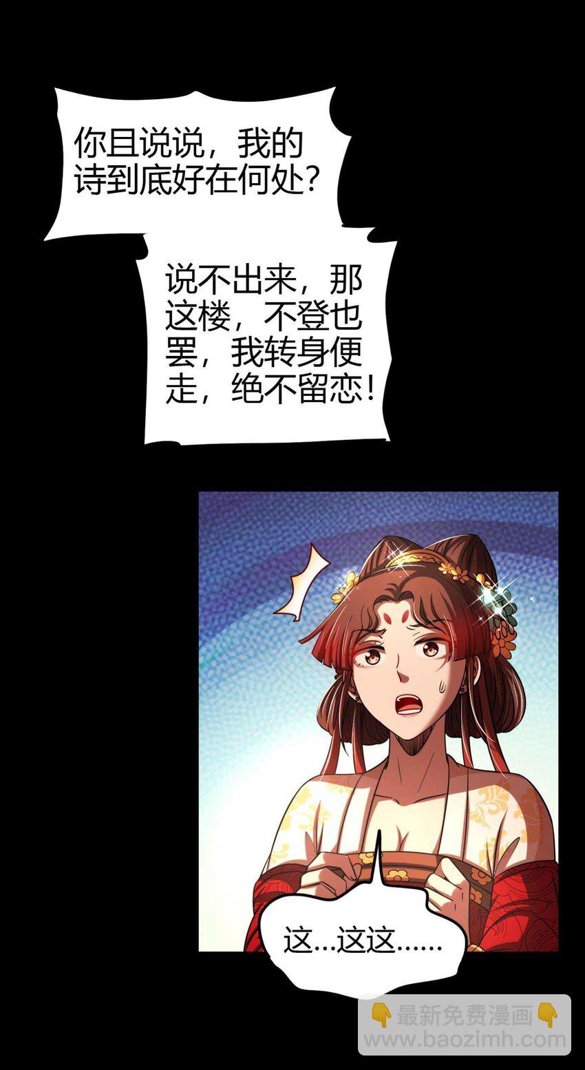260 捧臭脚35