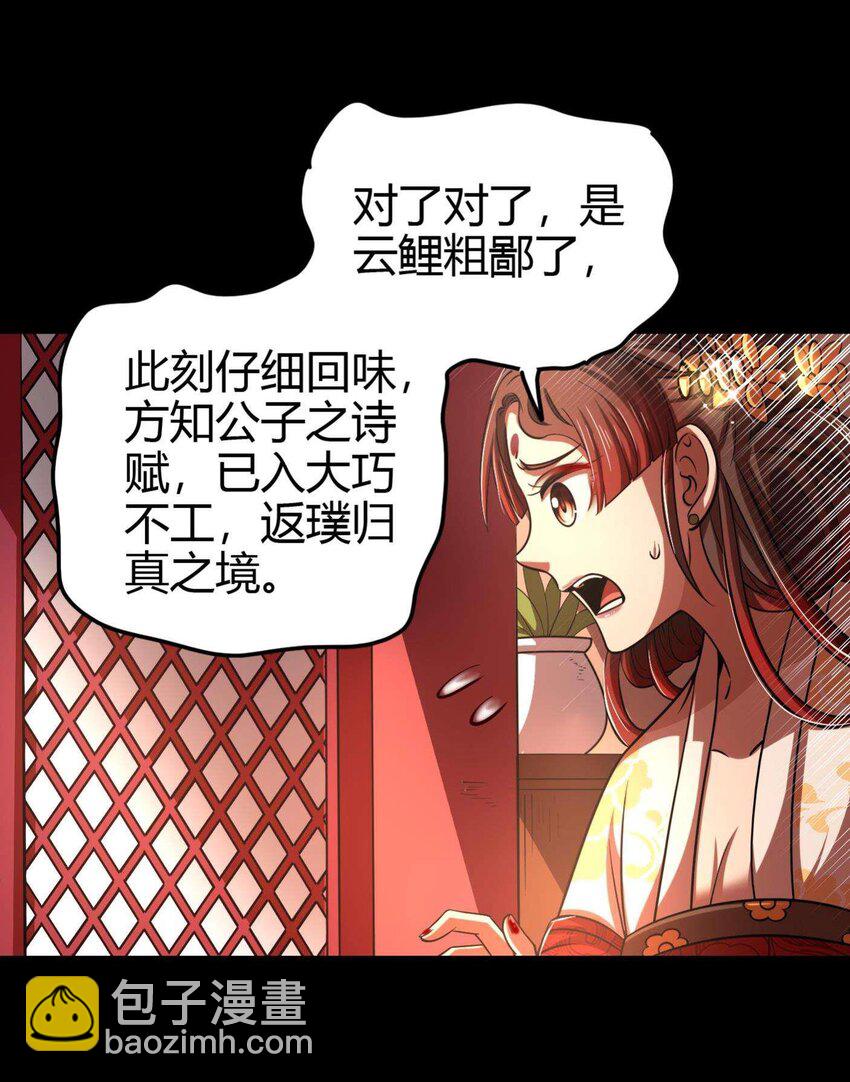 260 捧臭脚36