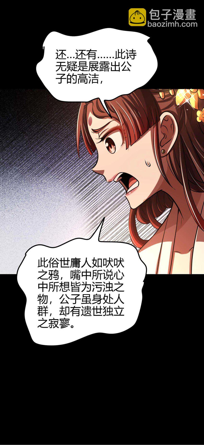 260 捧臭脚38