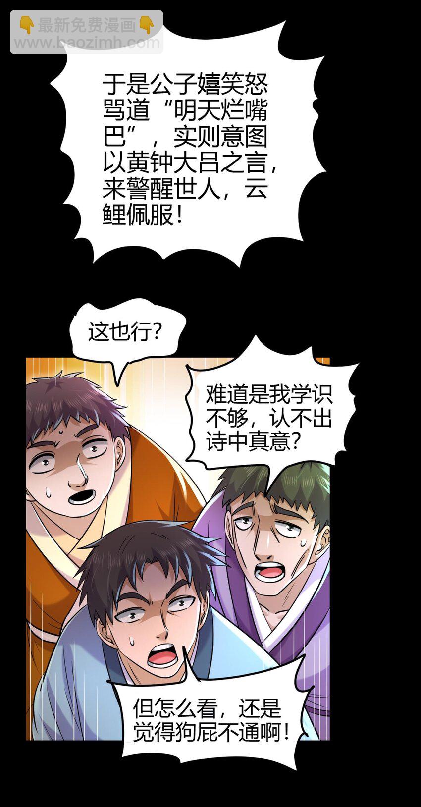 260 捧臭脚39