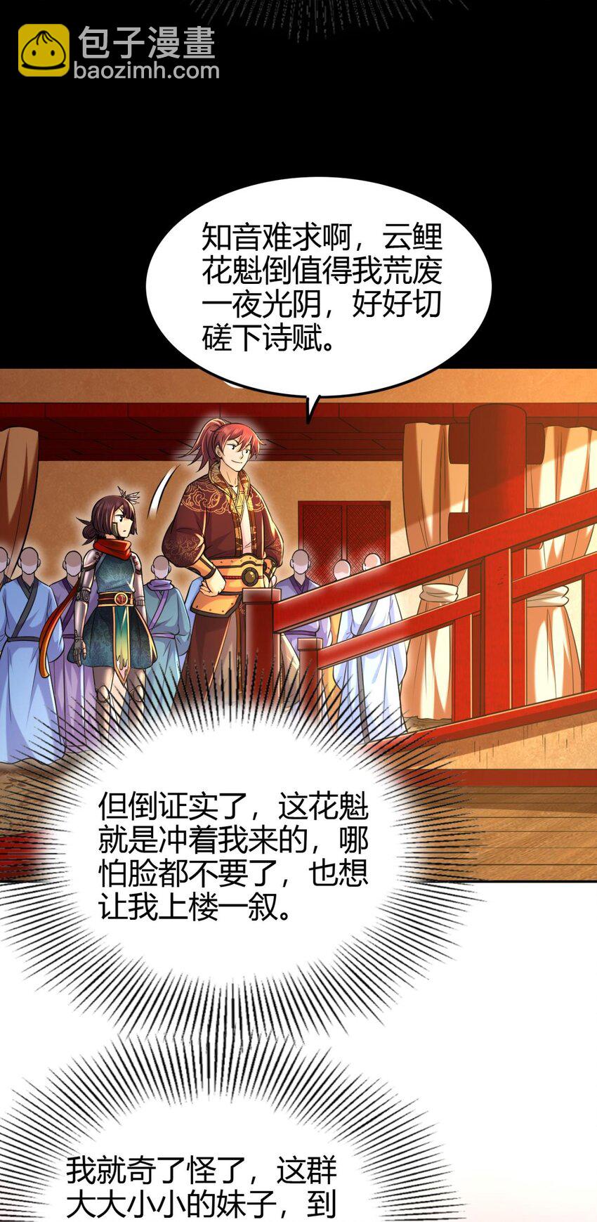 260 捧臭脚41