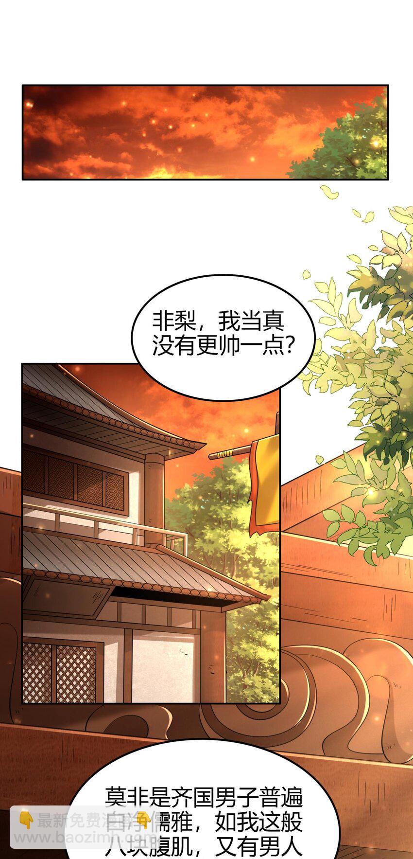 260 捧臭脚5