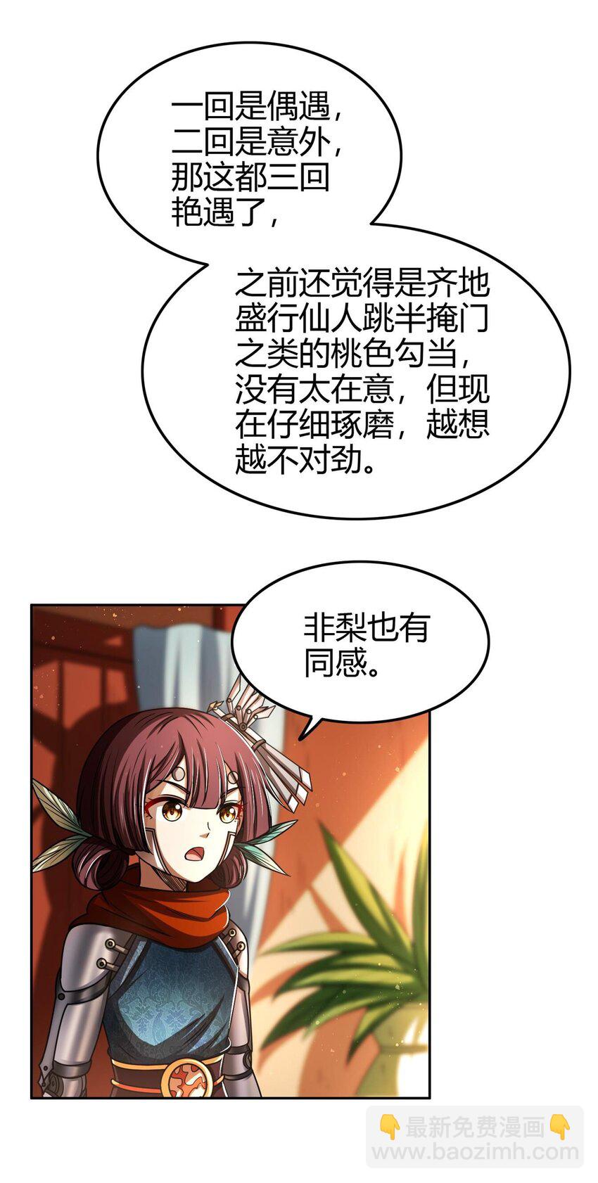 260 捧臭脚8