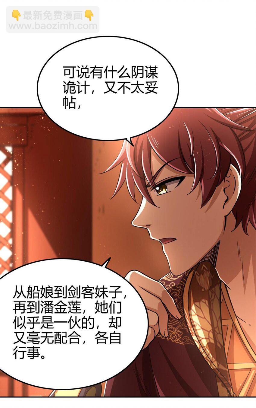 260 捧臭脚9