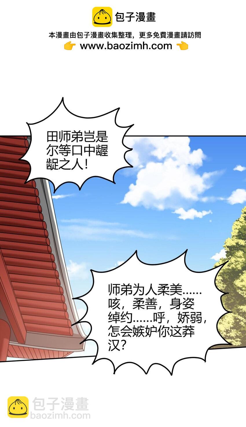 263 坐而论道1