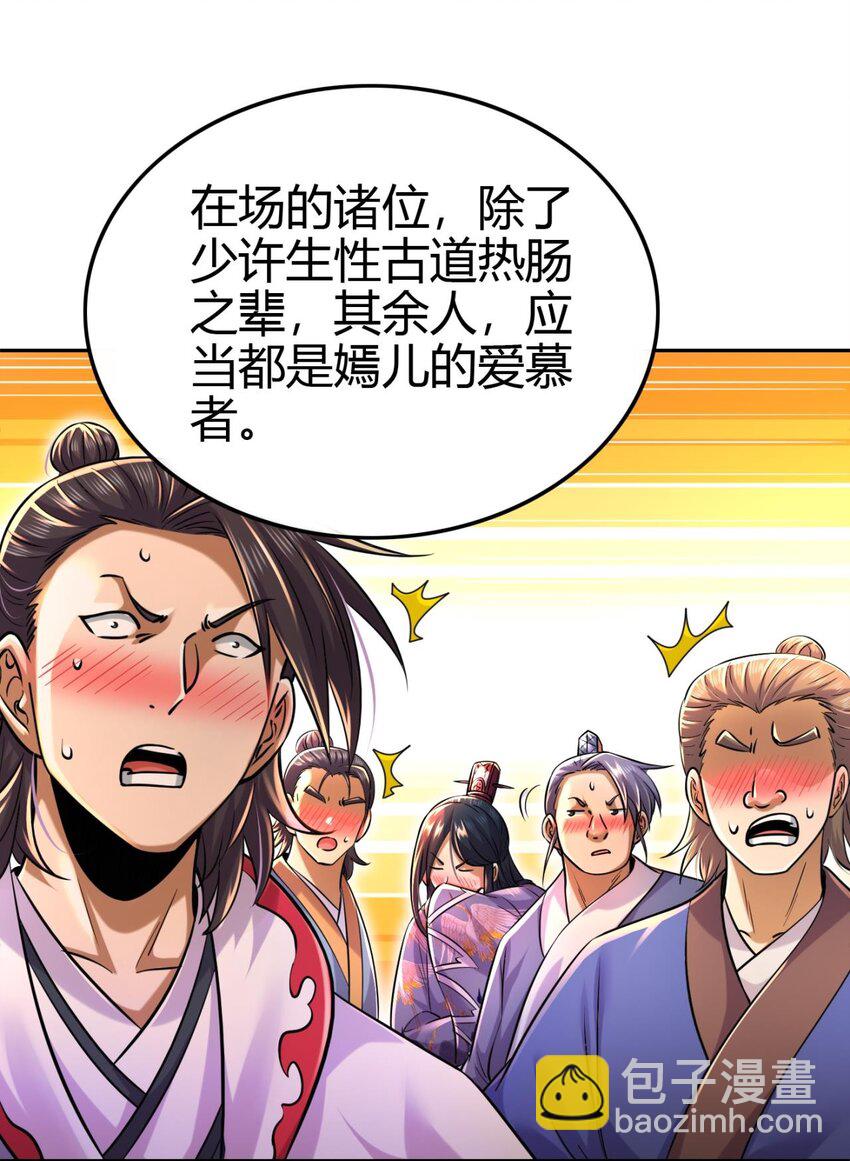263 坐而论道10