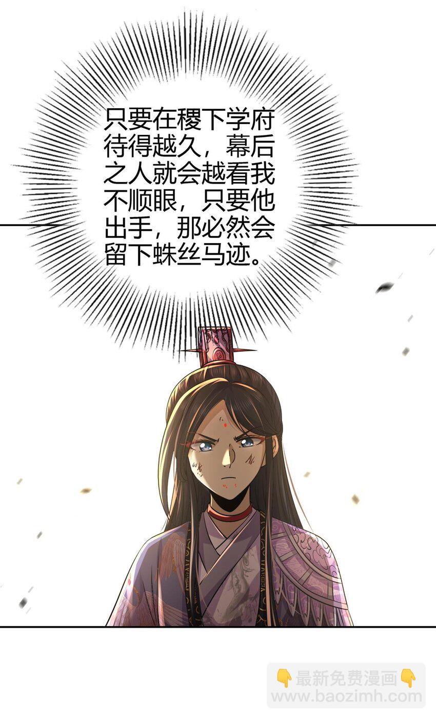 263 坐而论道14
