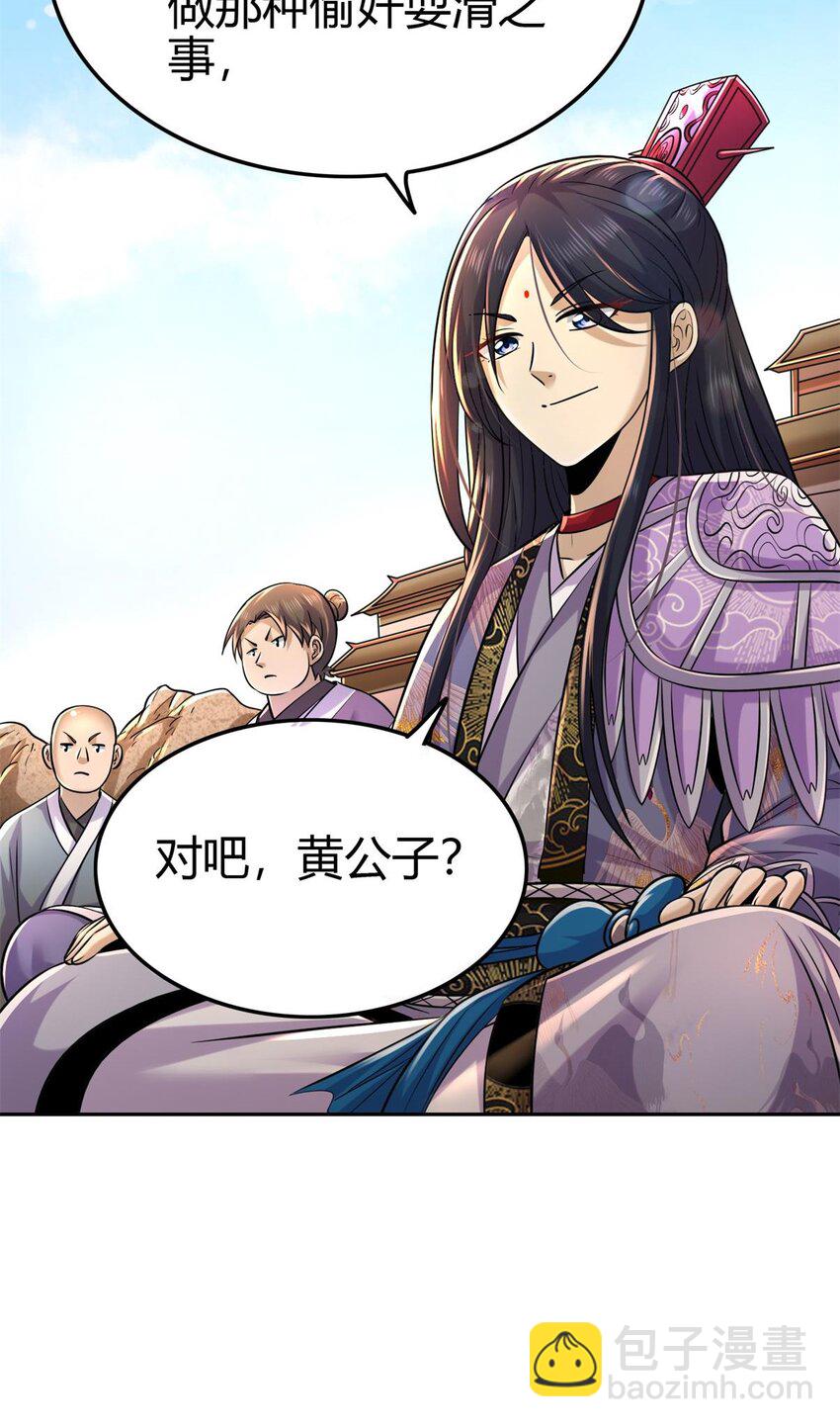 263 坐而论道18