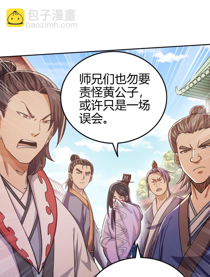 263 坐而论道2