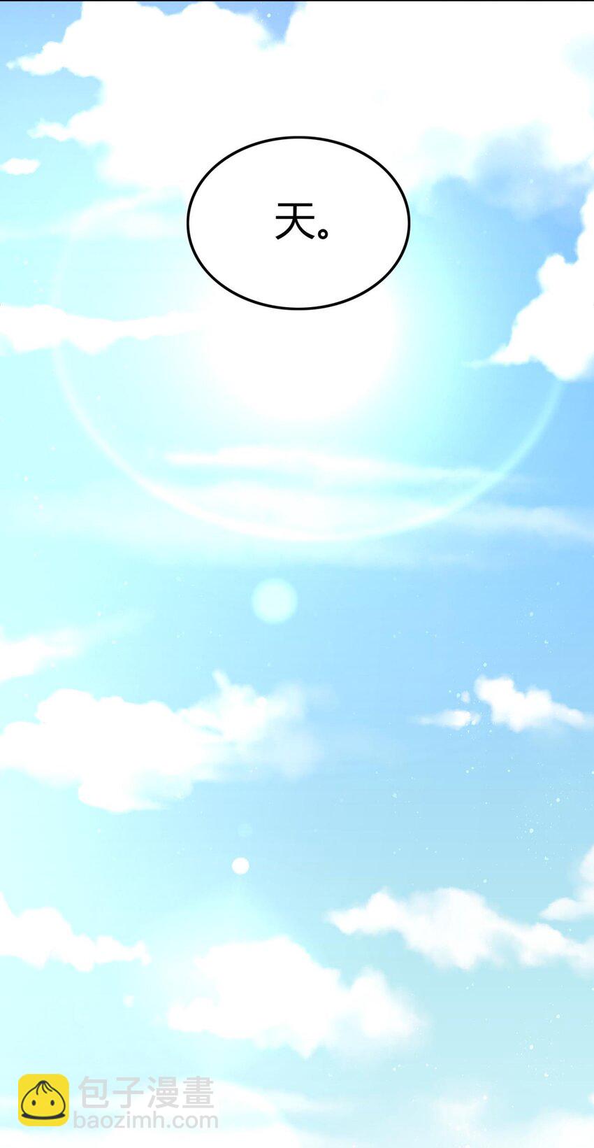 263 坐而论道21