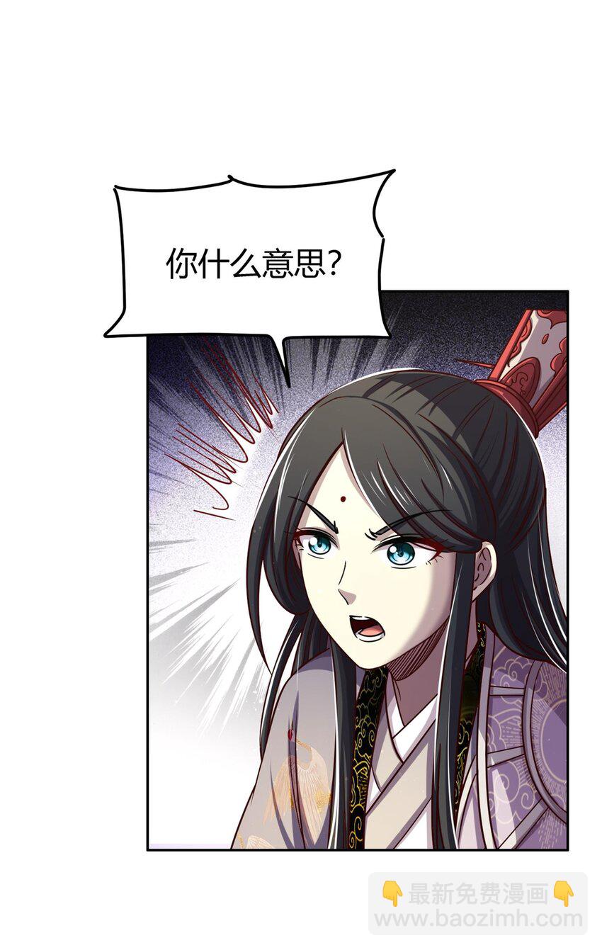 263 坐而论道23