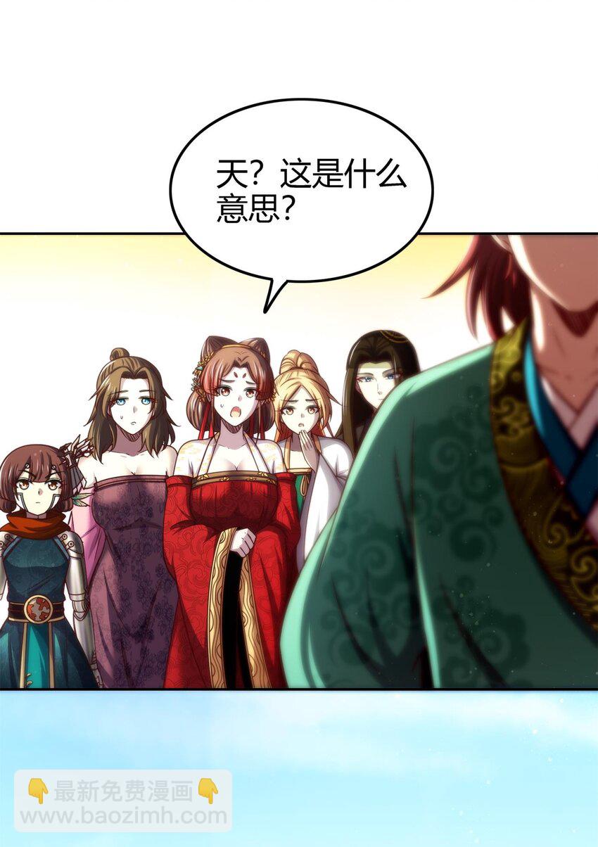 263 坐而论道24