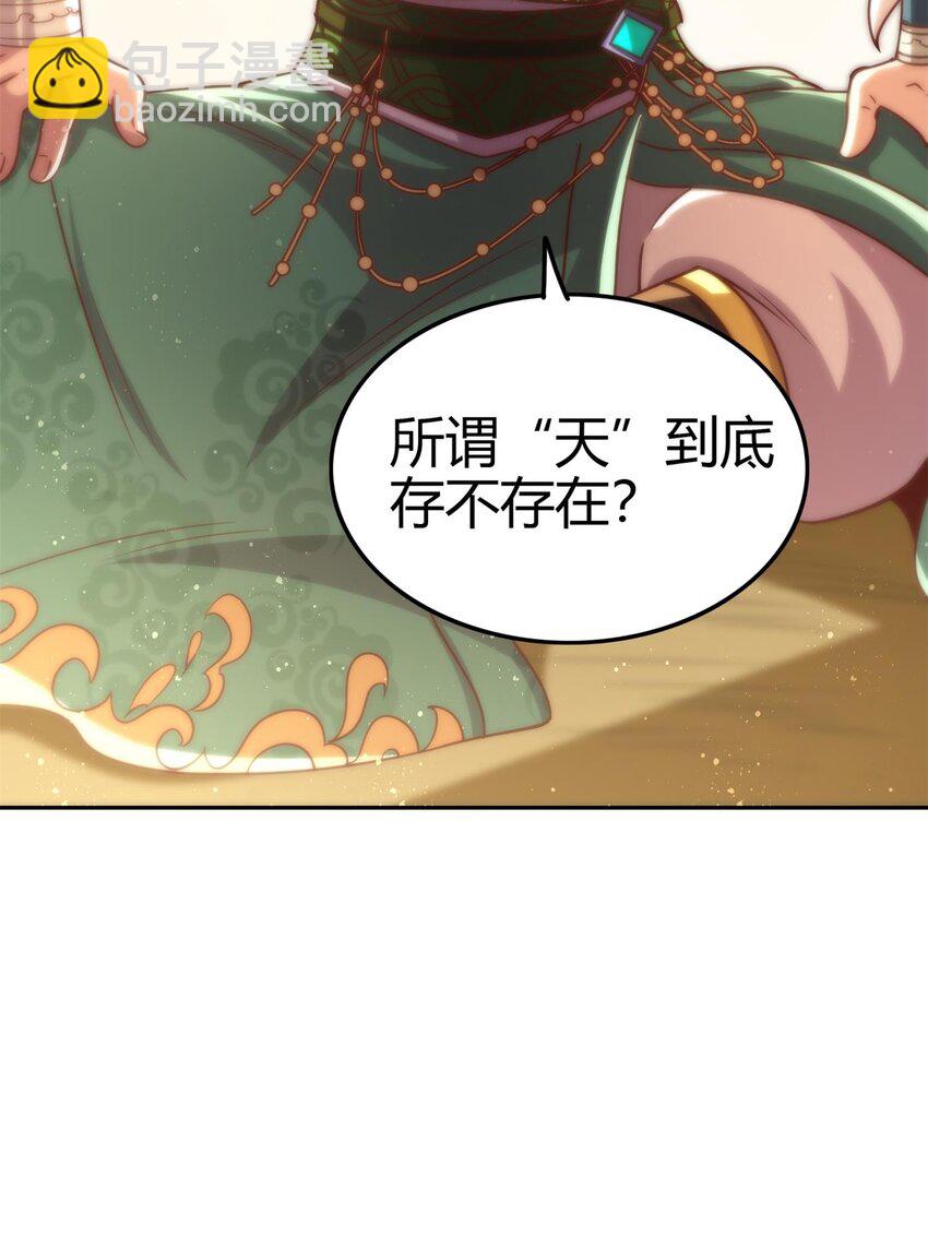 263 坐而论道27