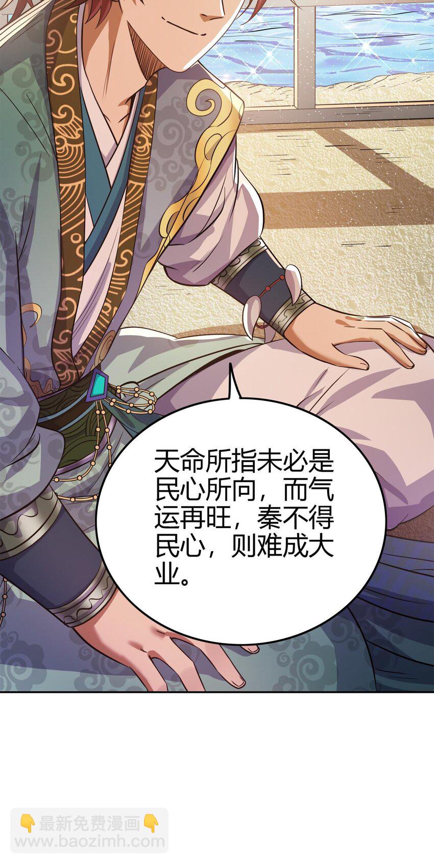 263 坐而论道35