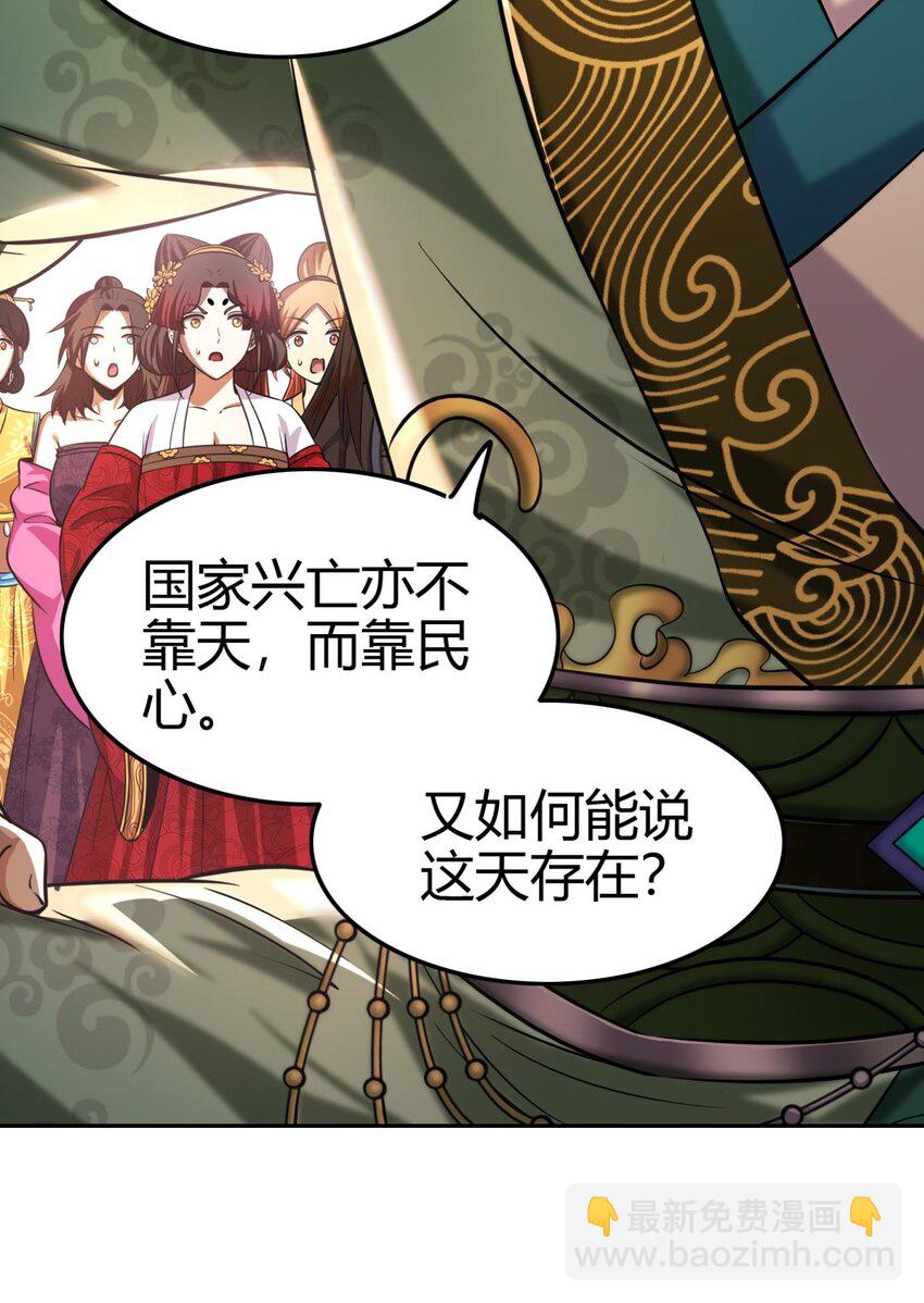 263 坐而论道37