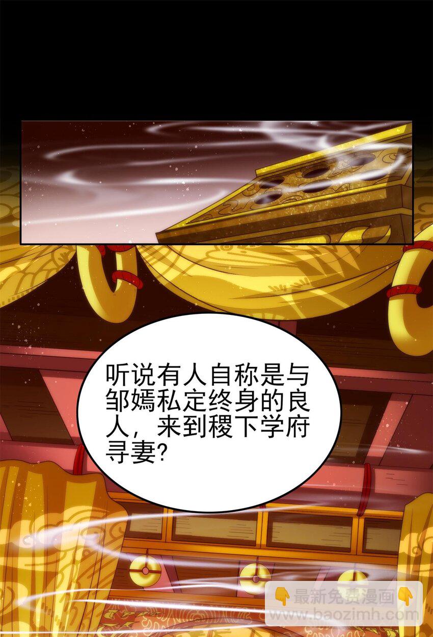 263 坐而论道41