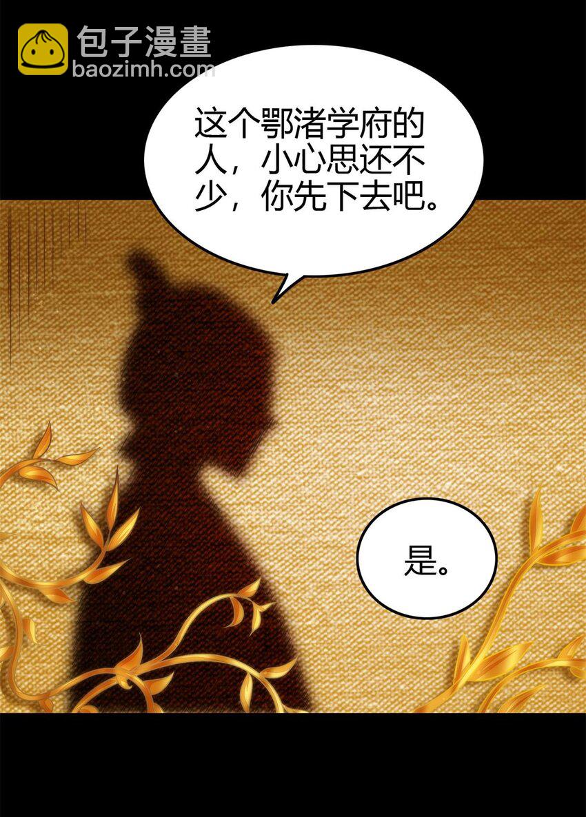 263 坐而论道44