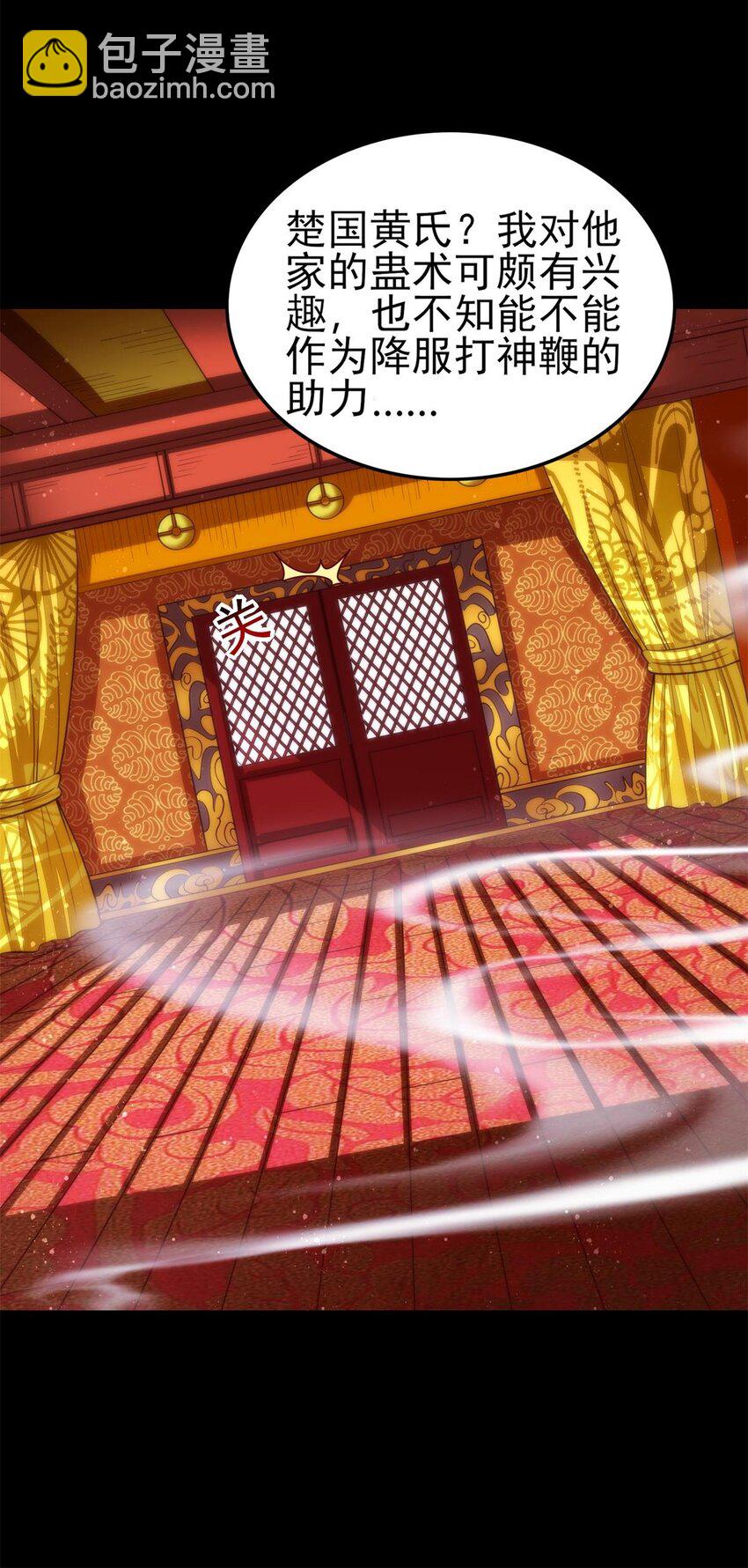 263 坐而论道45