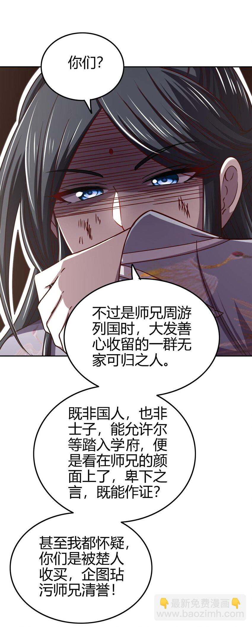 263 坐而论道6