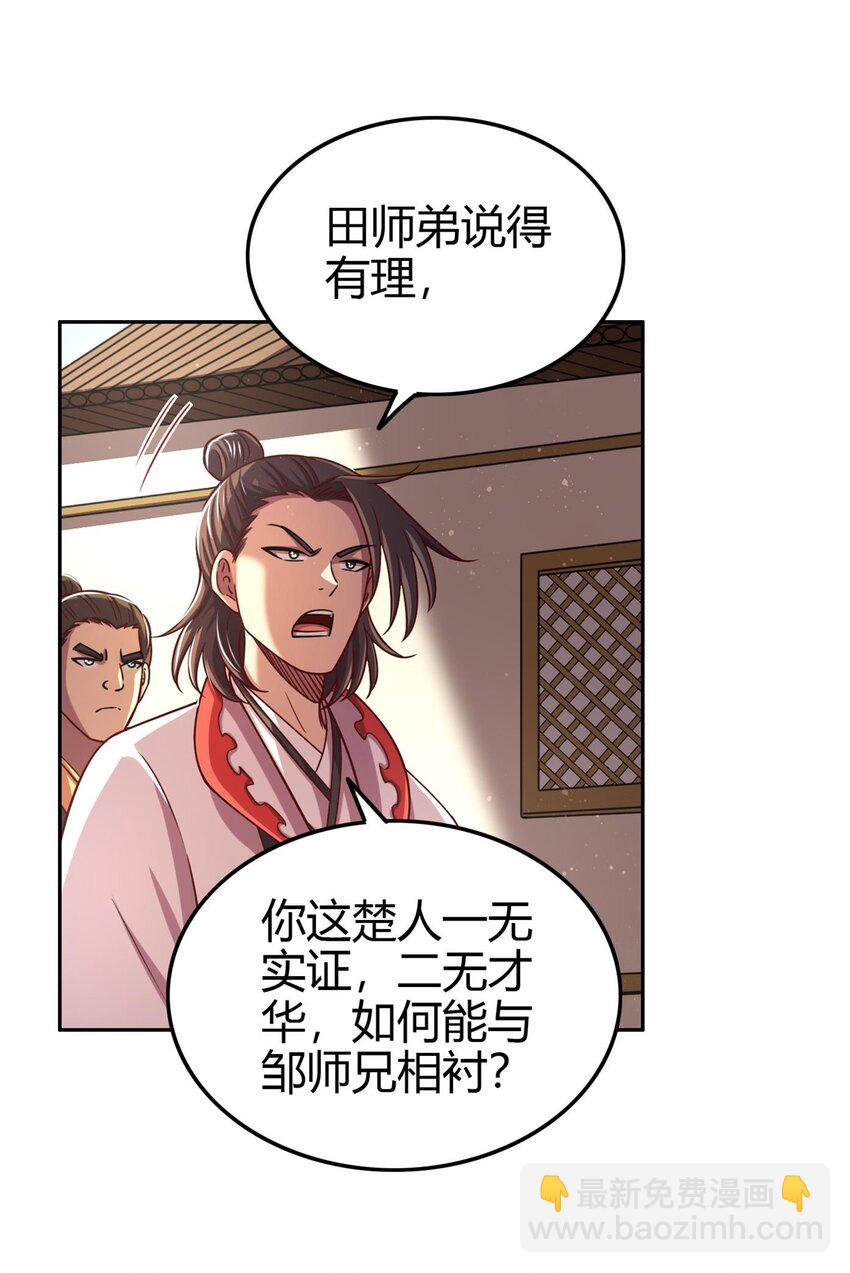 263 坐而论道8