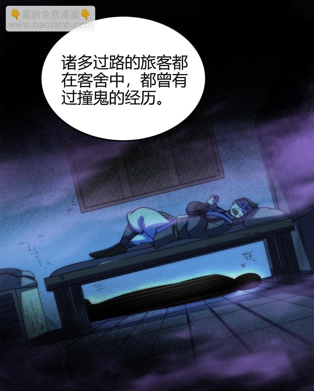 309 前往安邑2