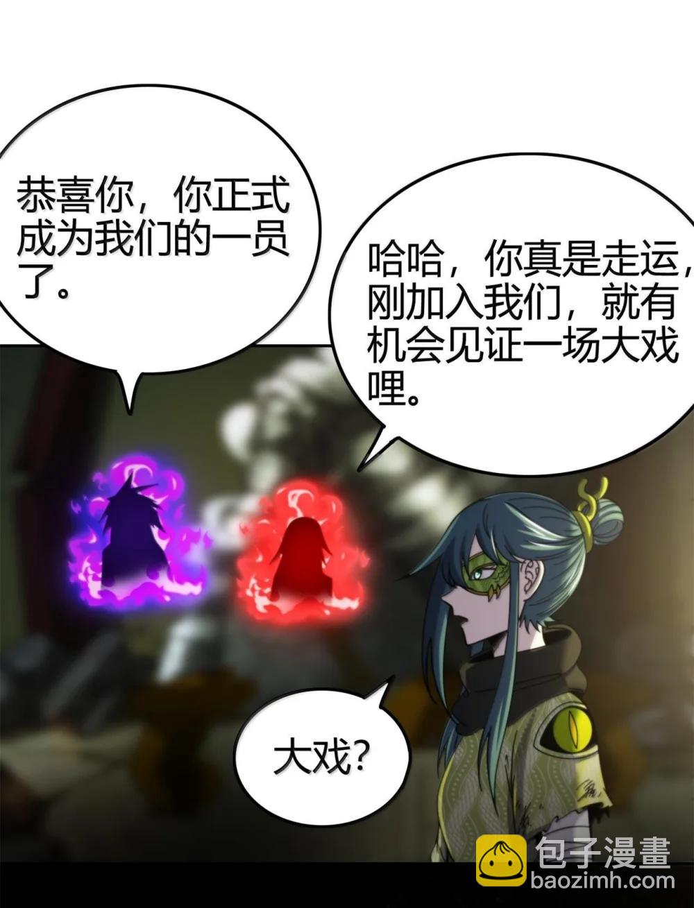 324 大戏前夜42