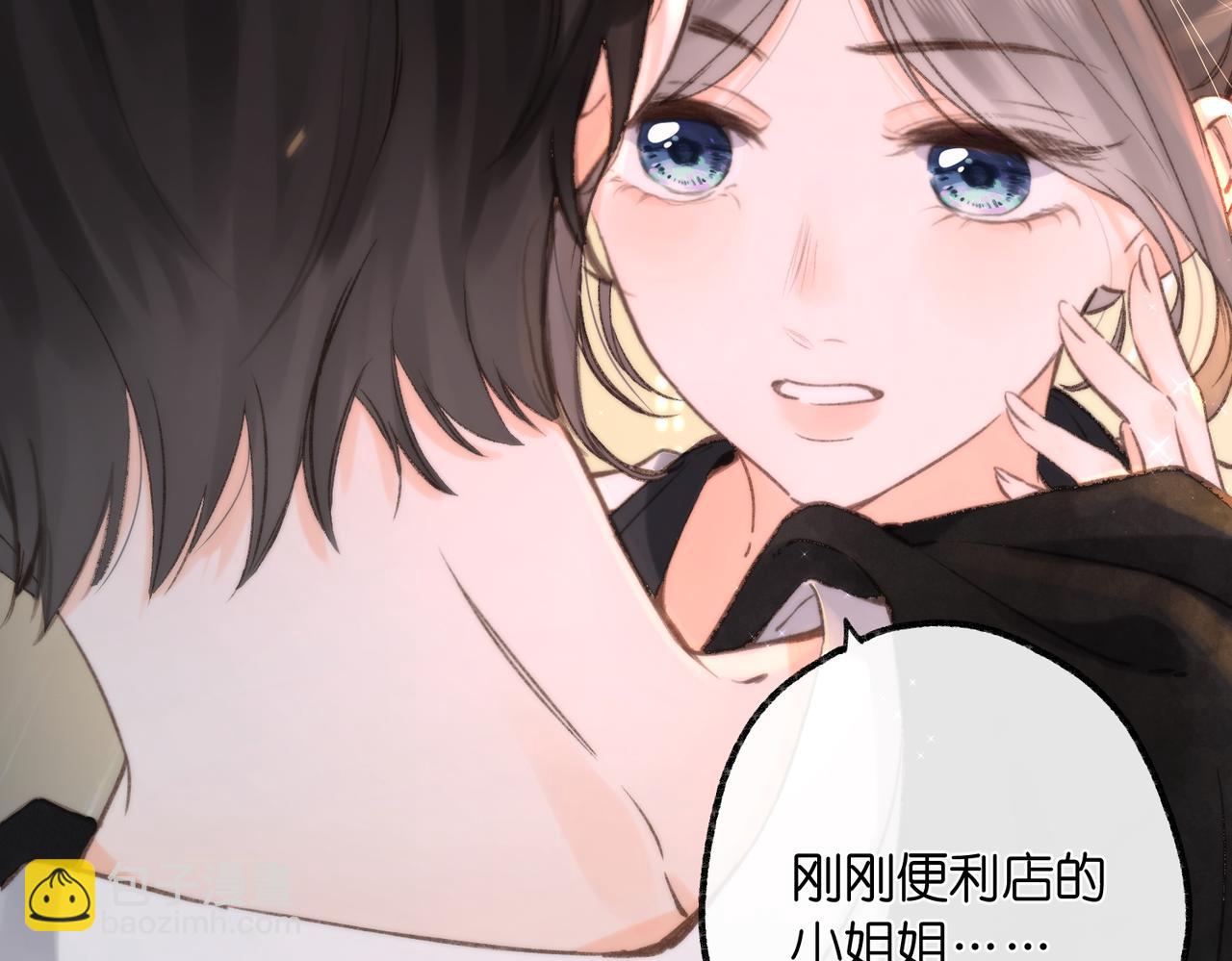 第5话 社会哥的好心26
