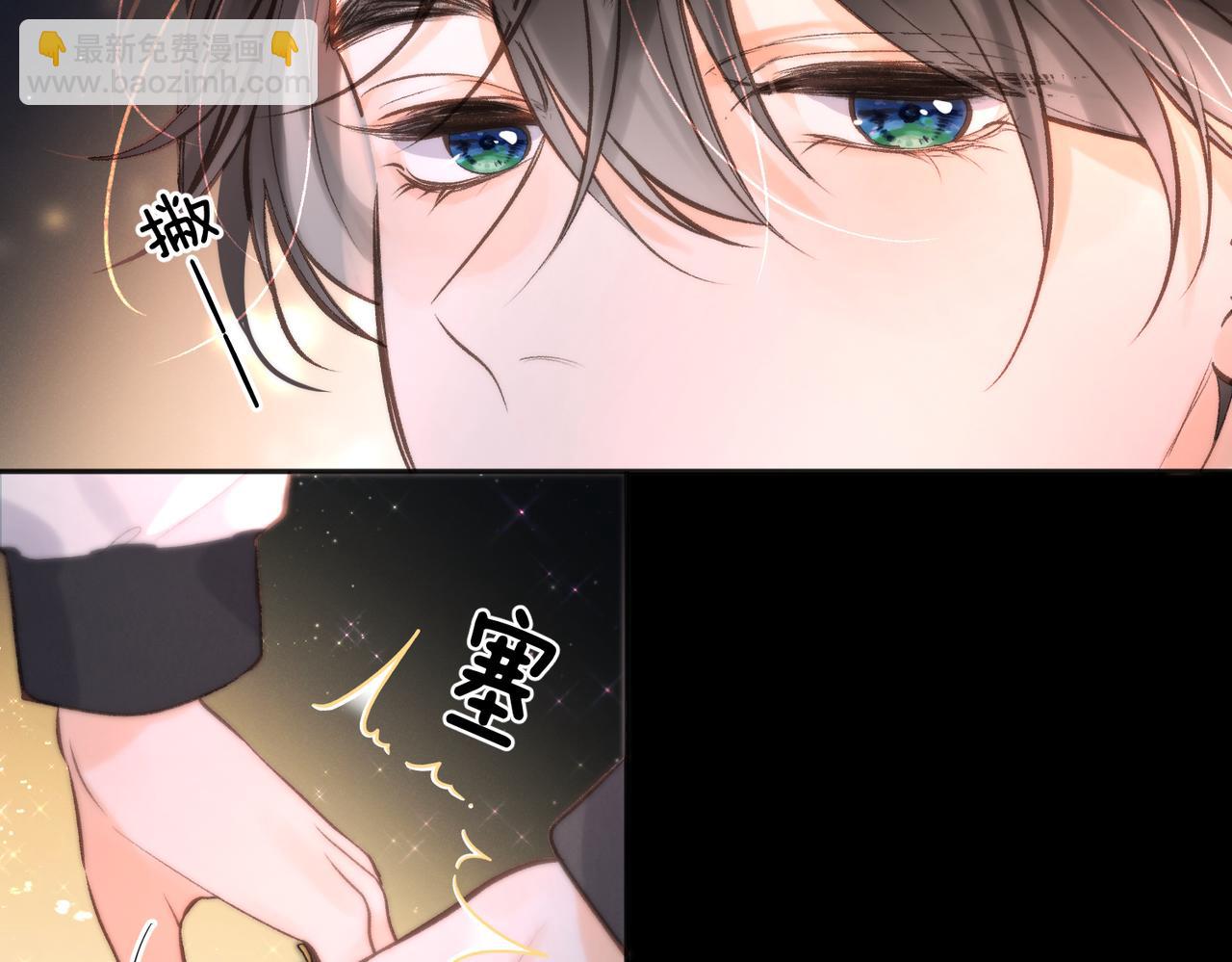 第5话 社会哥的好心74