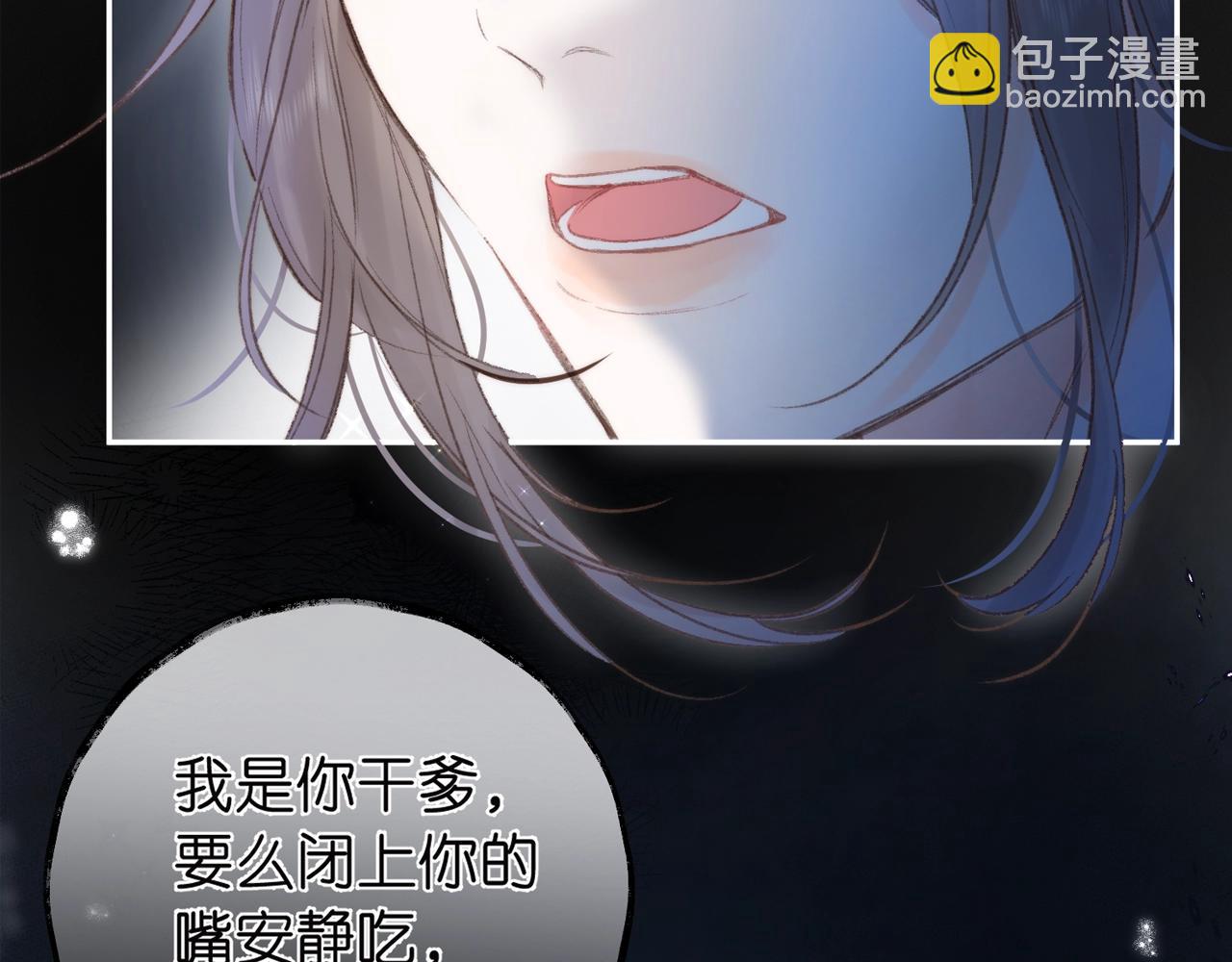 第21期 林语惊怼人合集26
