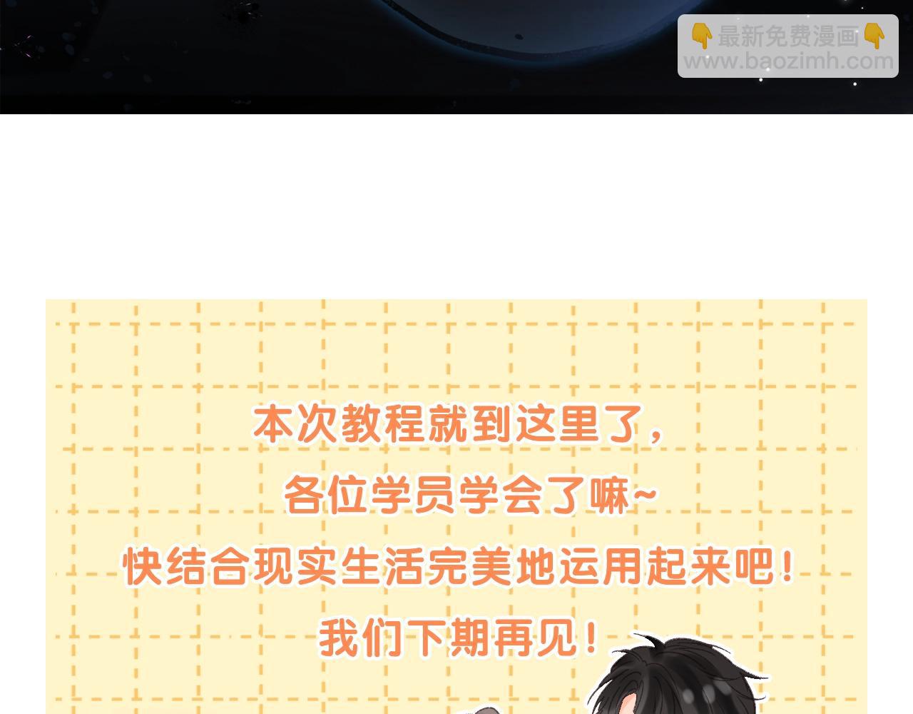 第21期 林语惊怼人合集40