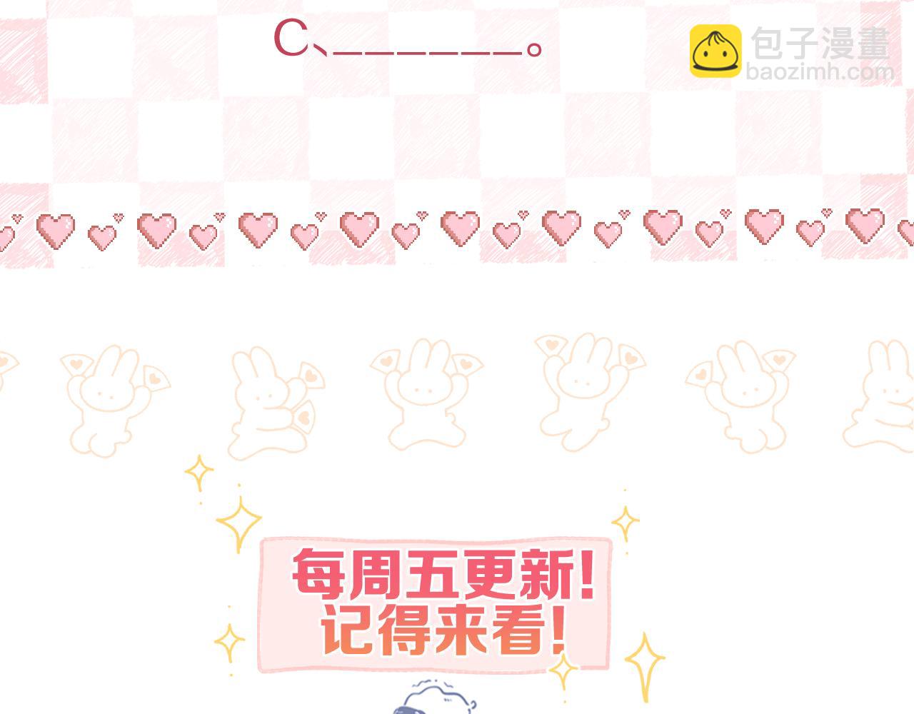 第18话 我喜欢别人叫我爸爸～96