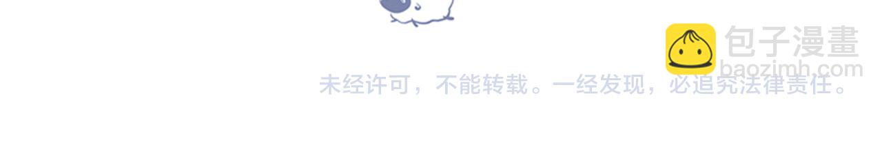 第18话 我喜欢别人叫我爸爸～97