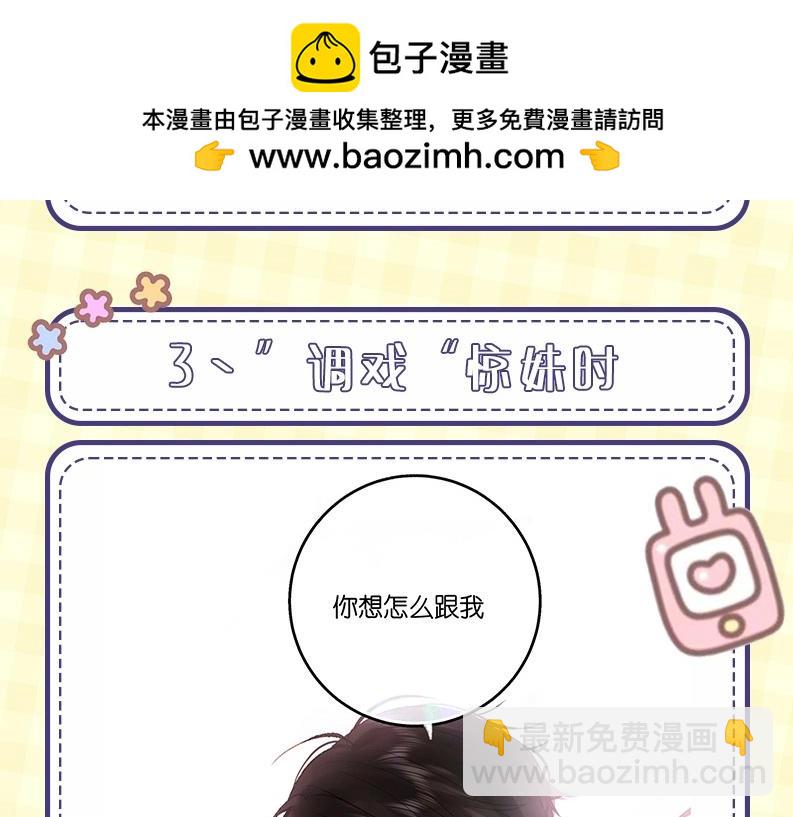 第43期 沈倦微笑瞬间11