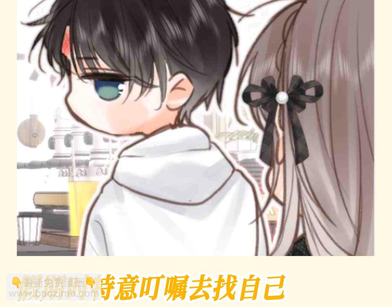 第110期 特别企划：沈倦闪现式温柔6