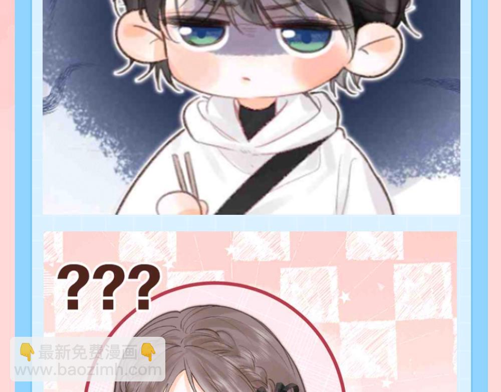 第119期 特别企划：倦鸟归林开黑头像3