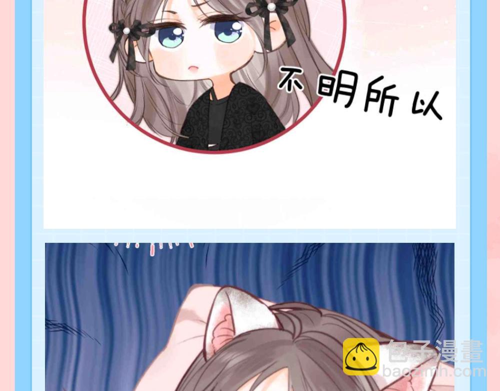 第119期 特别企划：倦鸟归林开黑头像4