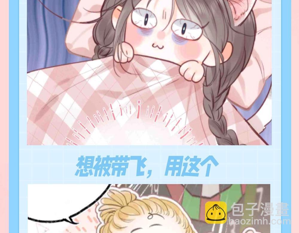 第119期 特别企划：倦鸟归林开黑头像5