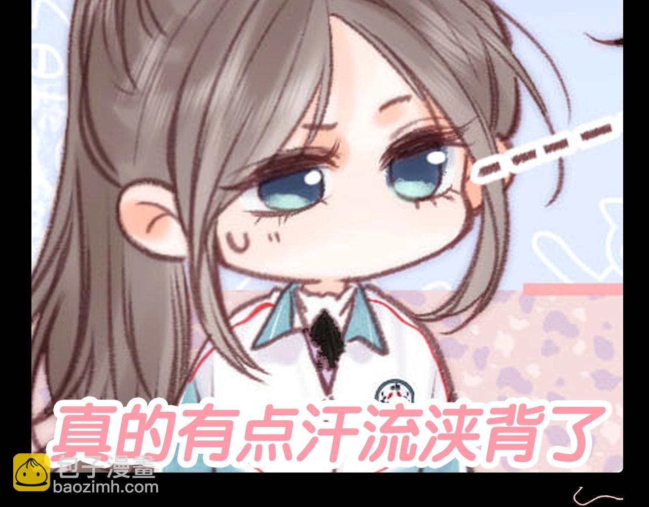 第123期 特别企划：沈倦同款表情包3